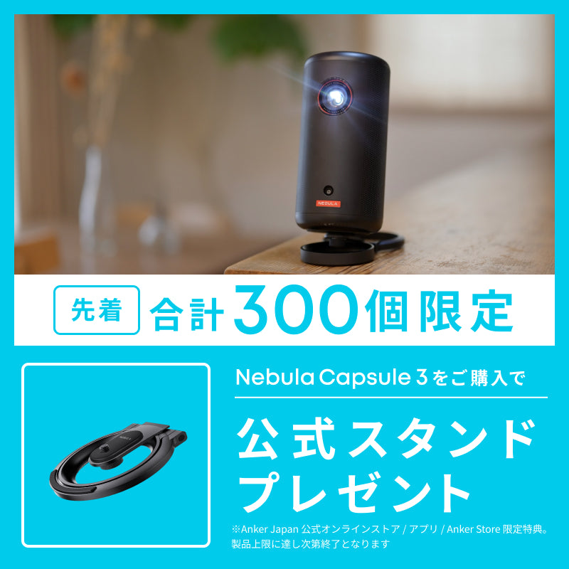 Eufy Security Indoor Cam S350 | Anker Japan 公式オンラインストア