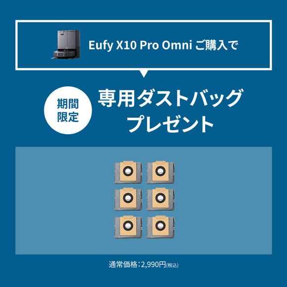 Eufy X10 Pro Omni