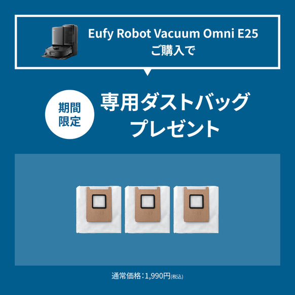 Eufy Robot Vacuum Omni E25