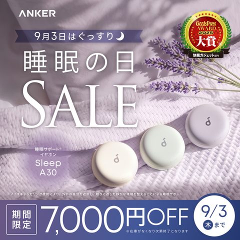 Kindle Paperwhite シグニチャーエディション 第11世代専用 Anker Kindle Paperwhite シグニチャーエディション 第11世代専用 Anker