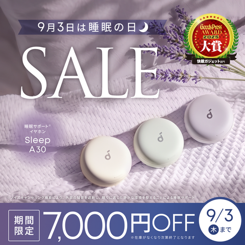 Kindle Paperwhite シグニチャーエディション 第11世代専用 Anker