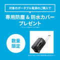 Anker Solix F3000 Portable Power Station