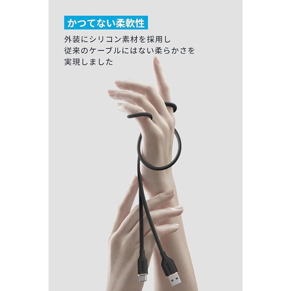 Anker USB-C ＆ USB-A ケーブル (Flow) 1.8m