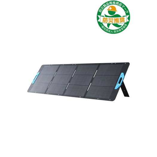 Anker 531 素晴らし Solar Panel (200W) 【未開封】