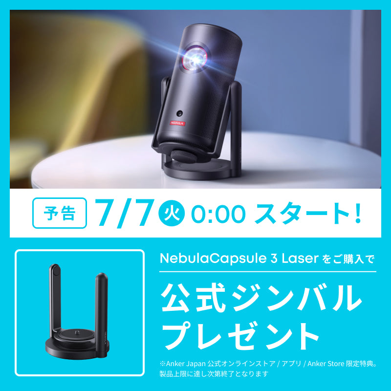 Kindle Paperwhite(第11世代)2021年発売 充電スタンド付き Kindle Paperwhite シグニチャーエディション 第11世代専用 Anker
