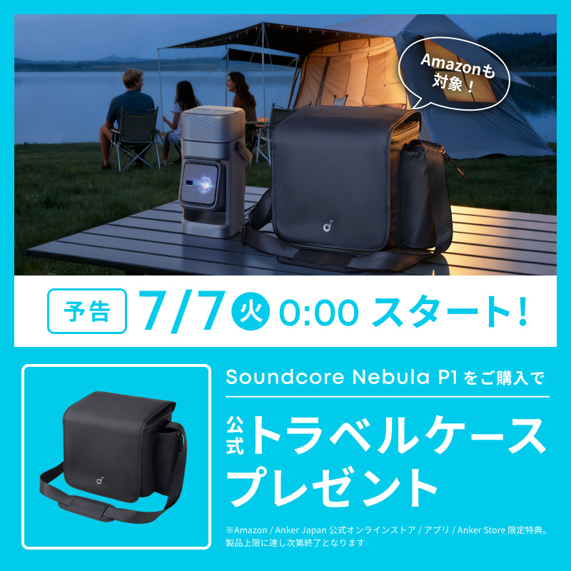 Kindle Paperwhite シグニチャーエディション 第11世代専用 Anker