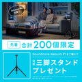 Soundcore Nebula P1