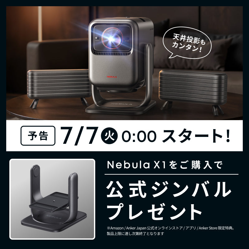 Kindle Paperwhite シグニチャーエディション 第11世代専用 Anker