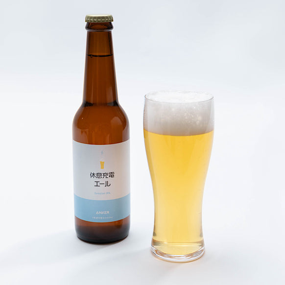 Anker 休息充電エール