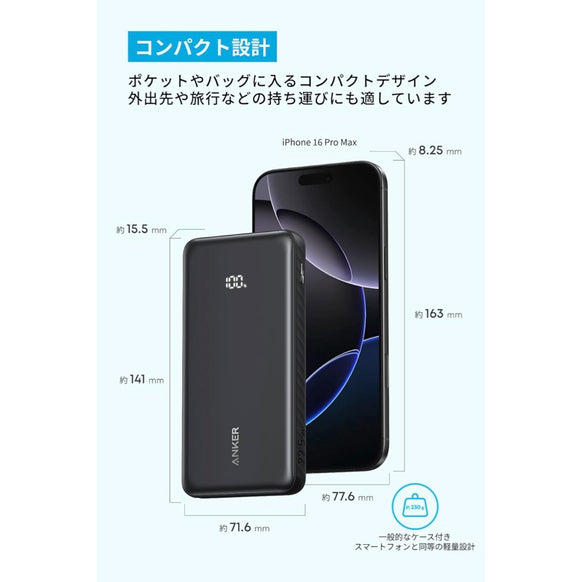 Anker Zolo Power Bank (10000mAh, 22.5W, Built-In USB-Cケーブル)