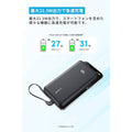 Anker Zolo Power Bank (20000mAh, 22.5W, Built-In USB-Cケーブル）