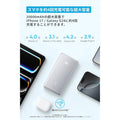 Anker Zolo Power Bank (20000mAh, 22.5W, Built-In USB-Cケーブル）