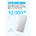 Anker Zolo Power Bank (20000mAh, 22.5W, Built-In USB-Cケーブル）