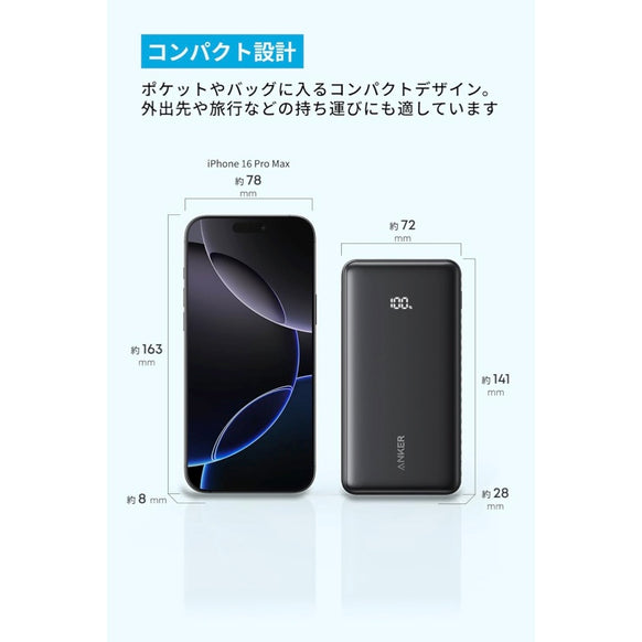 Anker Zolo Power Bank (20000mAh, 22.5W, Built-In USB-Cケーブル）