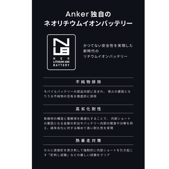 【予約販売】Anker Nano Power Bank (MagGo, Plus)