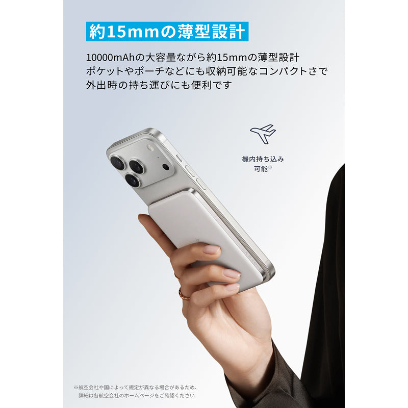 予約販売】Anker Nano Power Bank (MagGo, Plus) | モバイルバッテリー