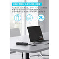 Anker Zolo Power Bank (20000mAh, 87W, Built-In USB-Cケーブル, For PC)
