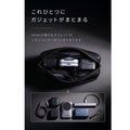 Anker Style Pouch