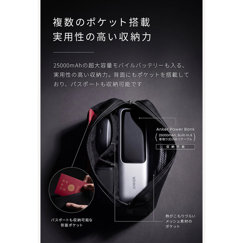 Anker Style Pouch | ポーチの製品情報 | Anker Japan 公式オンライン