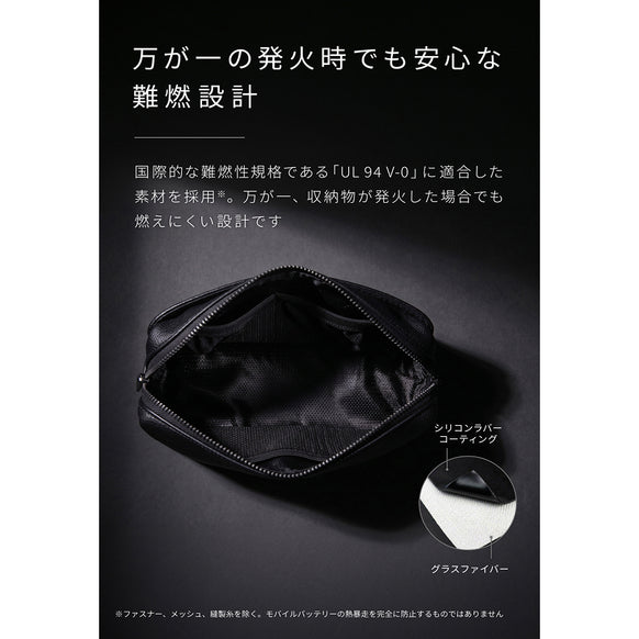 Anker Style Pouch