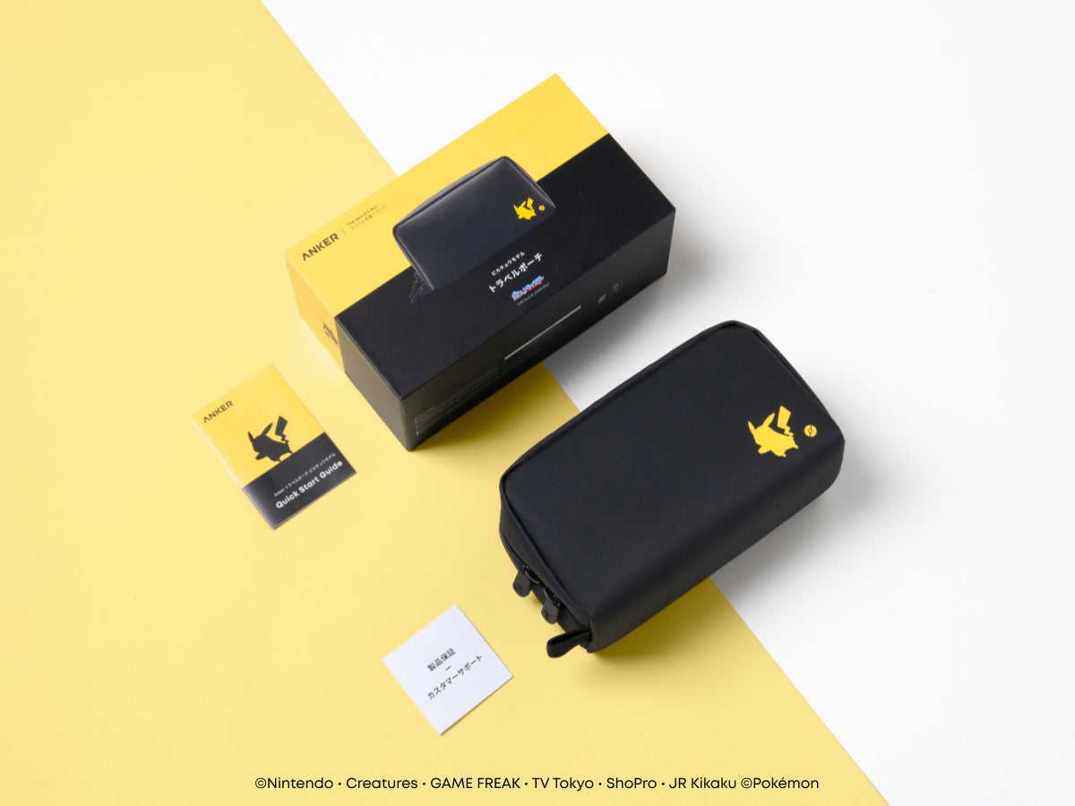 Anker トラベルポーチ ピカチュウモデル | ポーチの製品情報 | Anker