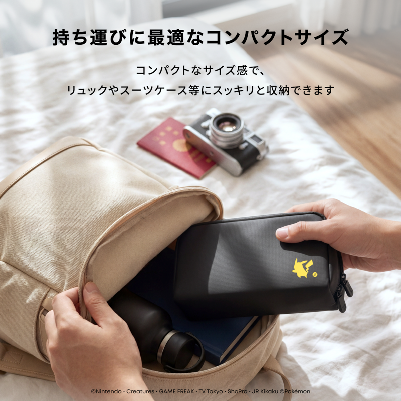 Anker トラベルポーチ ピカチュウモデル | ポーチの製品情報 | Anker Anker トラベルポーチ ピカチュウモデル | ポーチの製品情報 | Anker