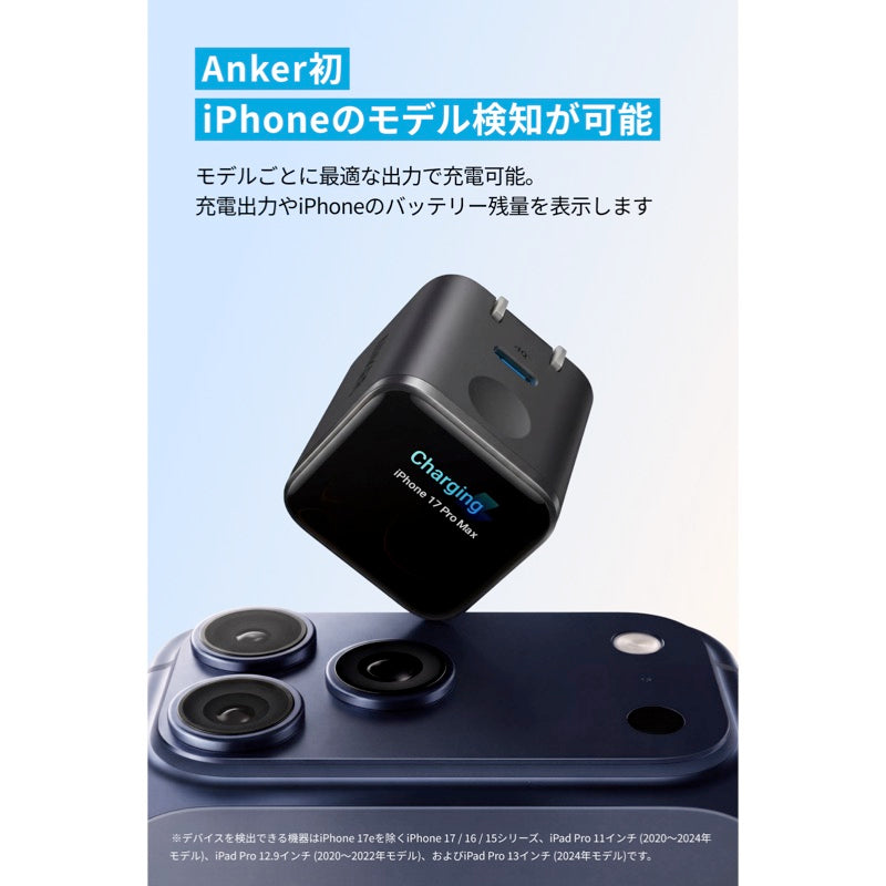 【美品】AnkerSoundcoreLifeQ45 【早い者勝ち】 Anker Nano Charger (45W, Display, スイングプラグ) | 急速充電器の