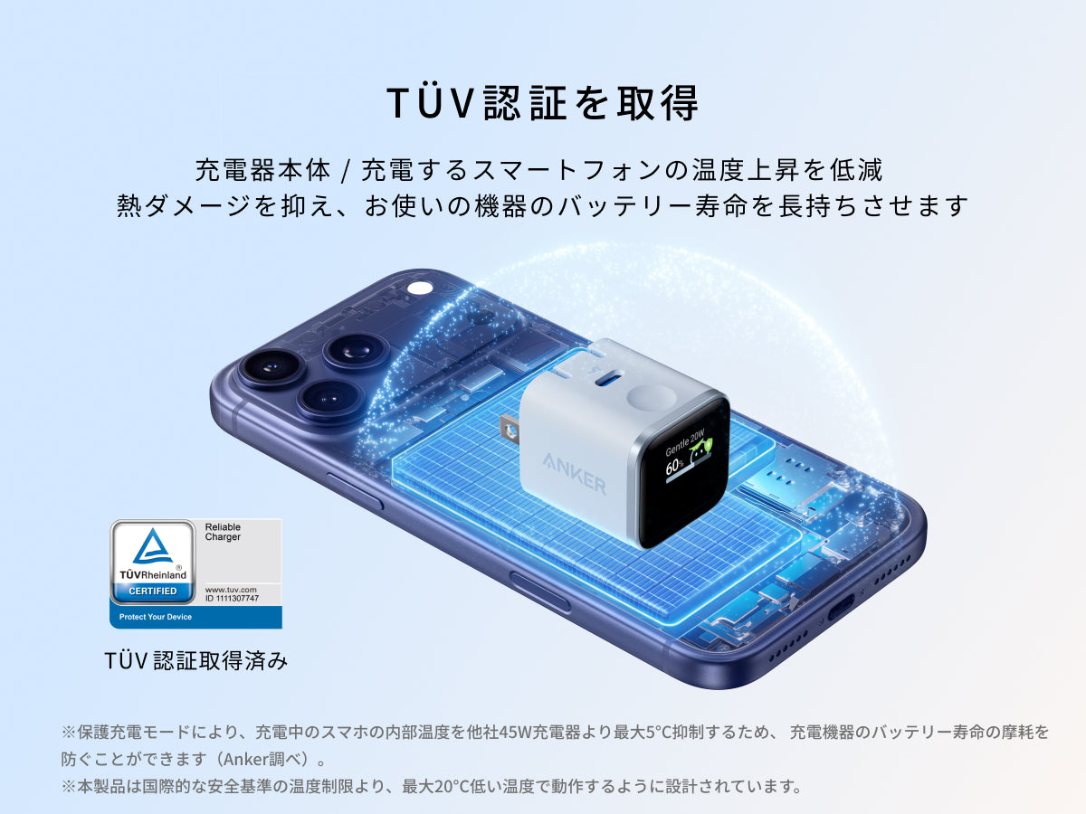 Anker Nano Charger (45W, Display, スイングプラグ) | 急速充電器の