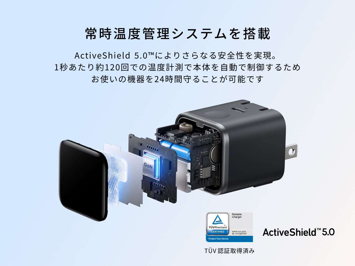Anker Nano Charger (45W, Display, スイングプラグ) | 急速充電器の