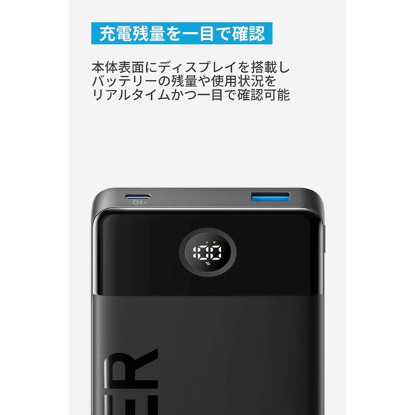 Anker Power Bank (10000mAh, 12W, 2-Port)