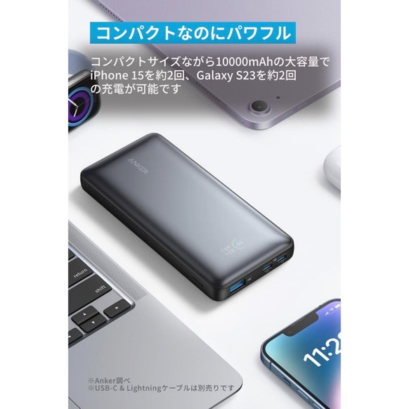 Anker Power Bank (10000mAh, 25W, 3 Port)