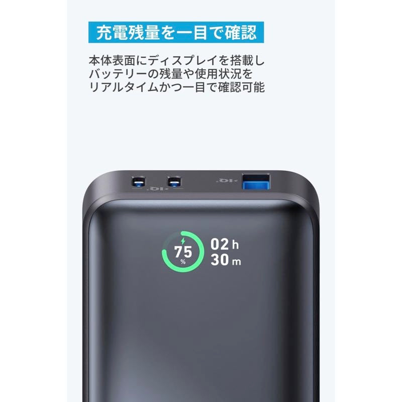 【新品】モバイルバッテリー 30W 10000mAh POWER BANK 白