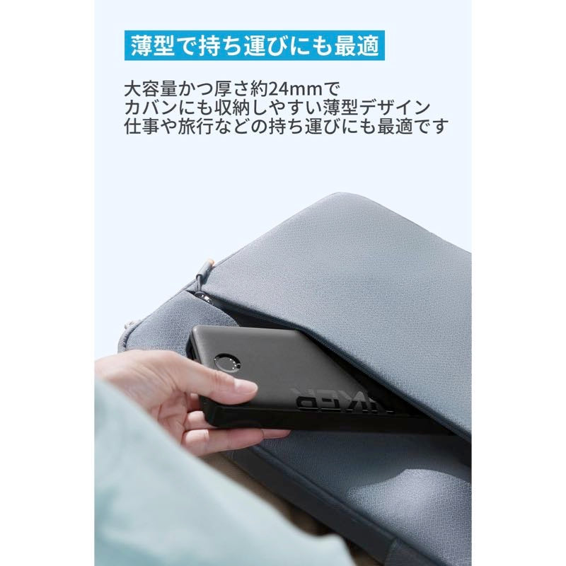 Anker Power Bank (20000mAh, 15W) | モバイルバッテリーの製品情報
