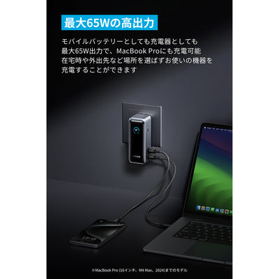 Anker Prime Power Bank (9600mAh, 65W, Fusion) A1339 折りたたみACプラグ内蔵の充電器一体型モバイルバッテリー