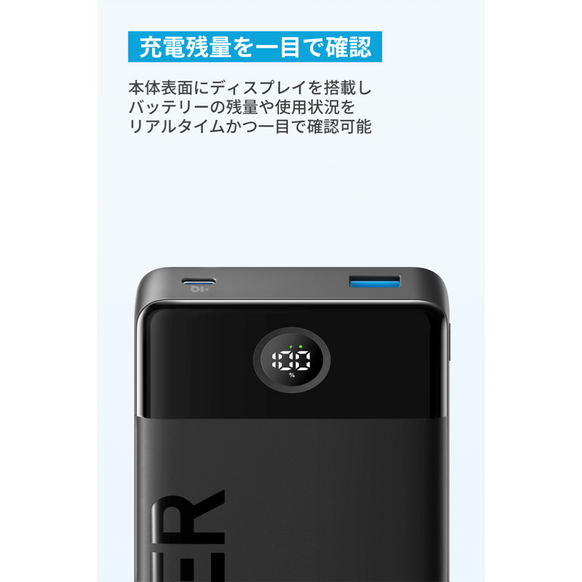 Anker Power Bank (20000mAh, 15W, 2-Port)