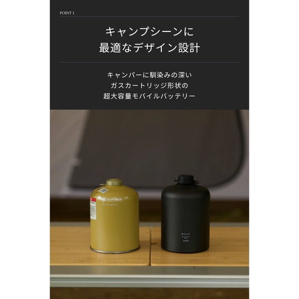 Giga Power Battery 30000