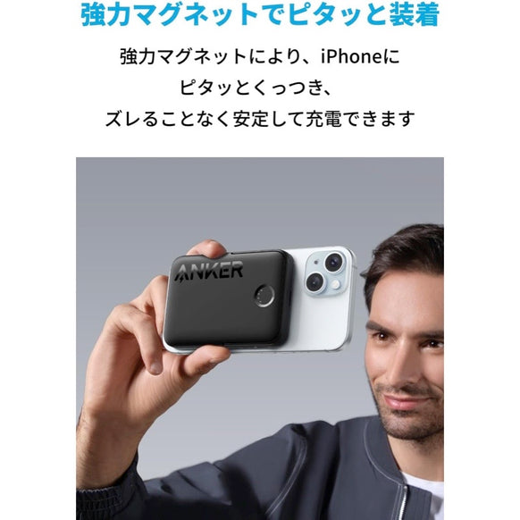 Anker MagGo Power Bank (5000mAh, 7.5W, Stand)