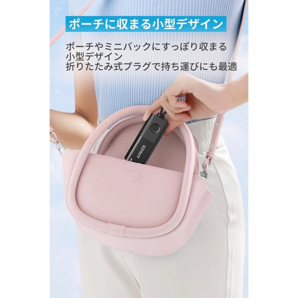 Anker 511 Power Bank (PowerCore Fusion 30W)