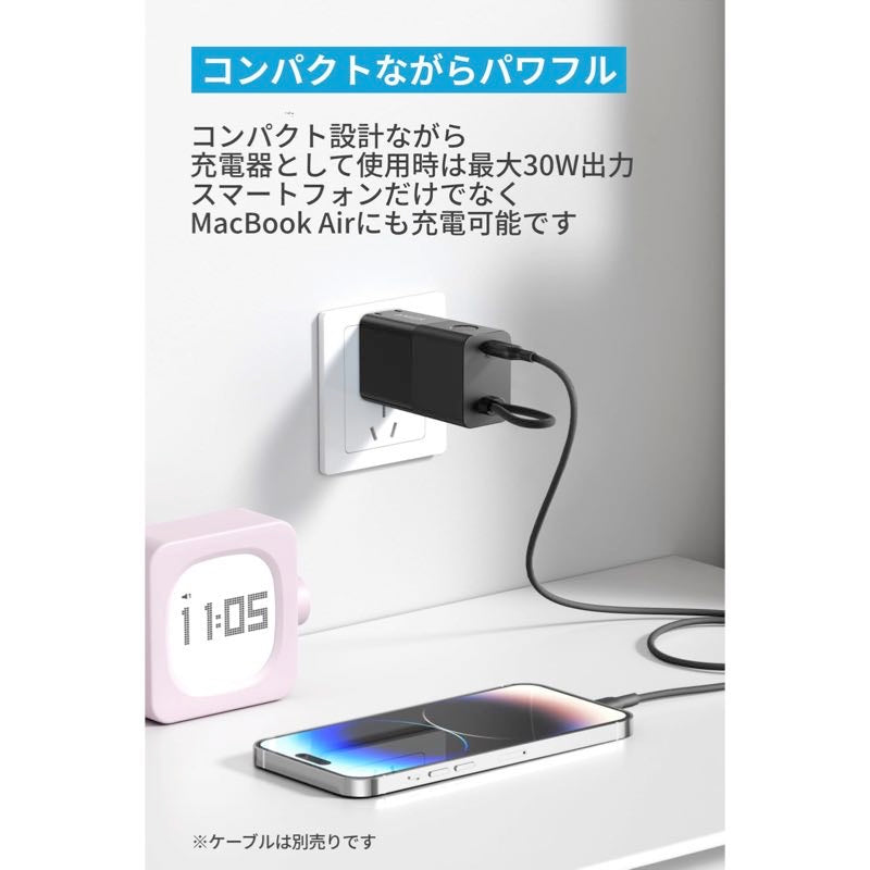 Anker 511 Power Bank (PowerCore Fusion 30W) | モバイルバッテリー