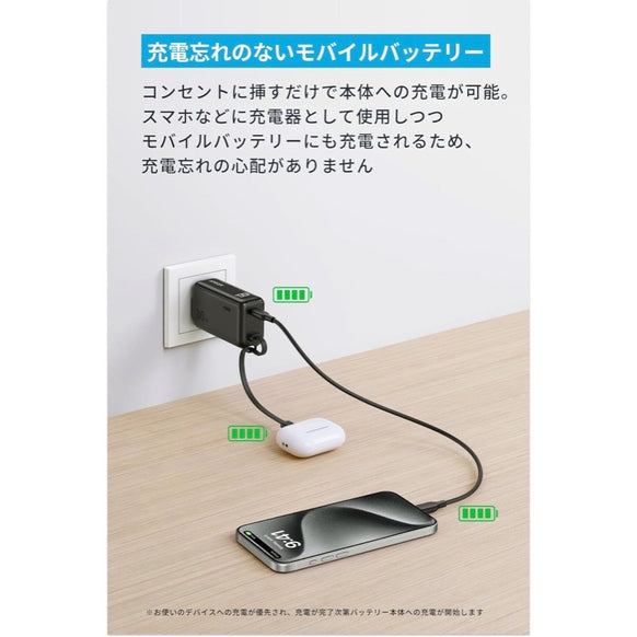Anker Power Bank (30W, Fusion, Built-In USB-C ケーブル)