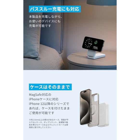 Anker MagGo Power Bank (6600mAh)