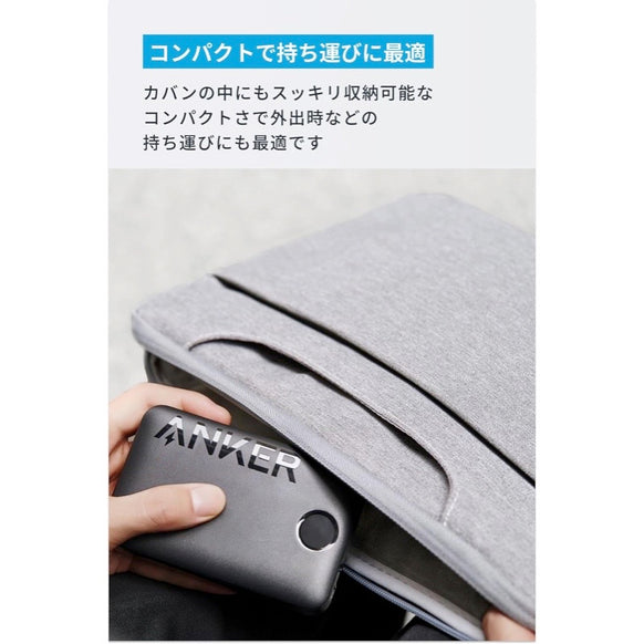 Anker Power Bank (20000mAh, 22.5W, Built-In USB-C ケーブル)