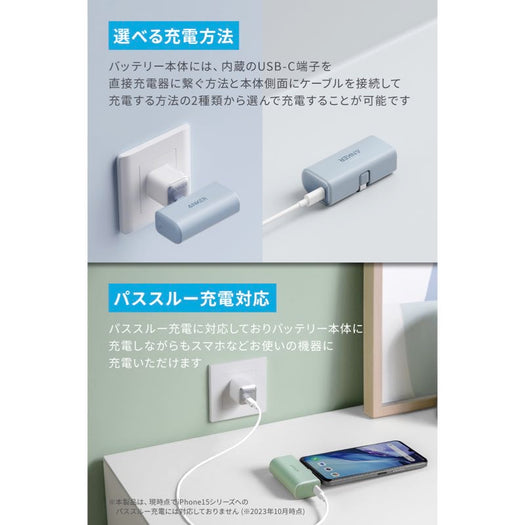 Anker Nano Power Bank (30W, Built-In USB-C Cable)  モバイルバッテリーの製品情報 – Anker  Japan 公式サイト