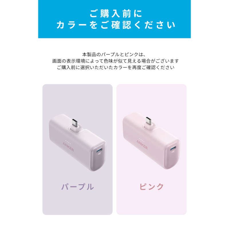 Anker Nano Power Bank (22.5W, Built-In USB-C Connector) | モバイル Anker Nano Power Bank (22.5W, Built-In USB-C Connector) | モバイル
