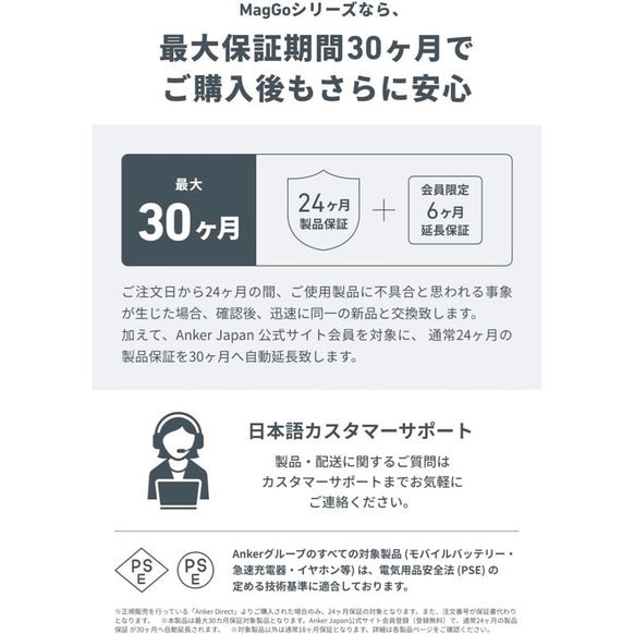 Anker MagGo Power Bank (10000mAh)