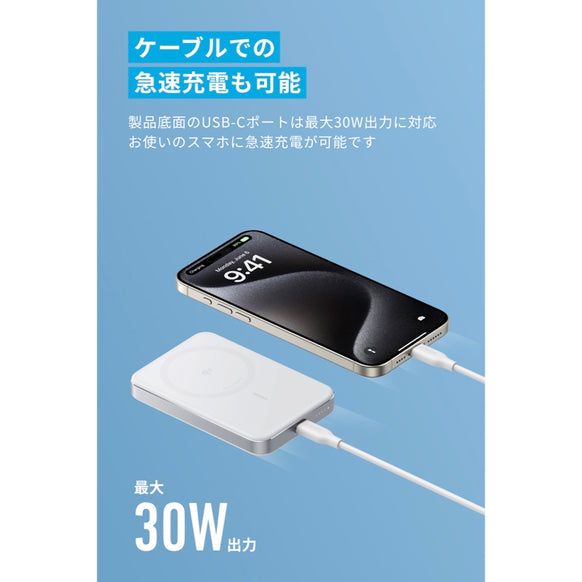 Anker MagGo Power Bank (10000mAh, Slim)