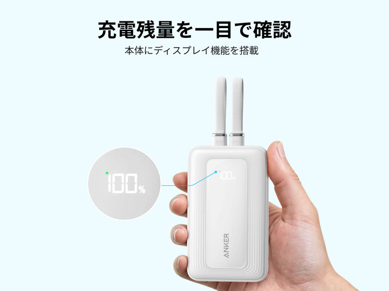ディスプレイ搭載