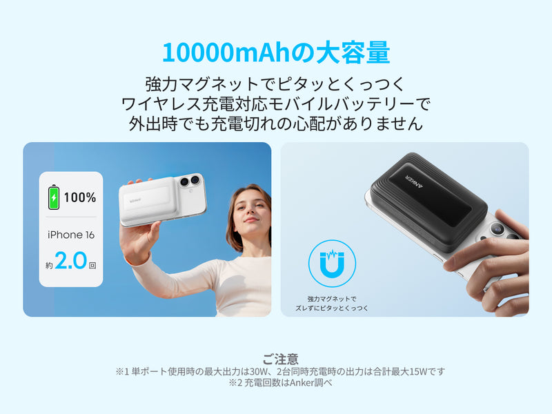10000mAhの大容量