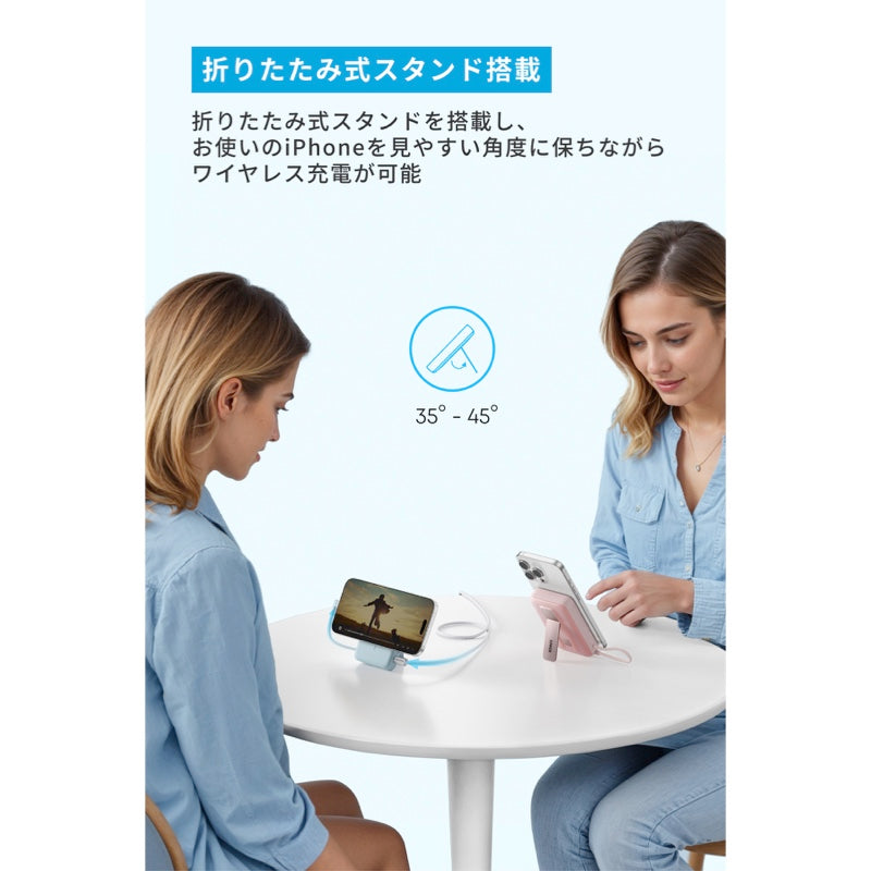 Anker Zolo Power Bank (10000mAh, MagGo, Built-In USB-Cケーブル
