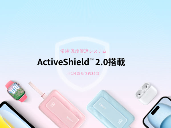 常時温度管理システム